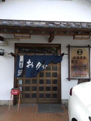 今日も二人で恒...