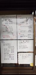 夫がいろんなガ...