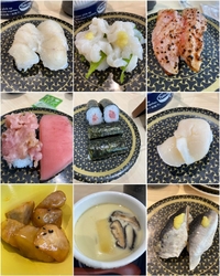 鮪の大葉包みが...