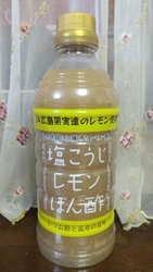 リピートしたい...