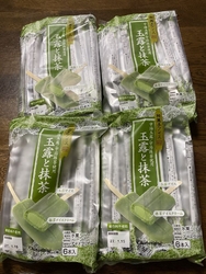 暖かくなって来...