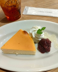 【御用邸チーズ...