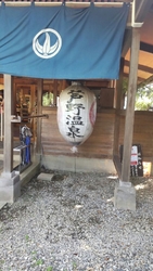 普段の疲れをと...