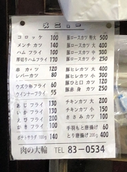 唐揚げが食べた...