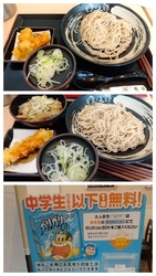子供と伺い、も...