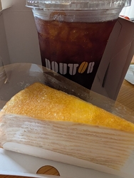 TSUTAYA...