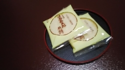 日光市湯元のお...