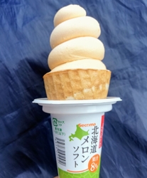 今朝、某TV番...