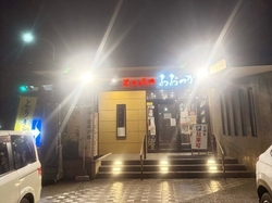 地元のいつメン...