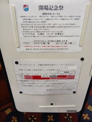那須カントリー...
