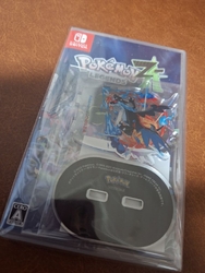 予約していた「...