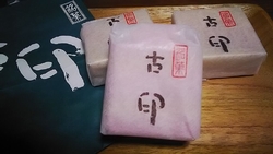 期間限定の《桜...