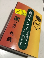 いつも買い物に...