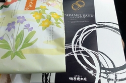 土曜午前中訪問...