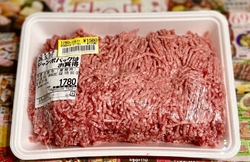 たいらや宝木店...