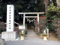「日本考古学発...