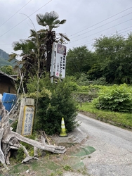 オートキャンプ...