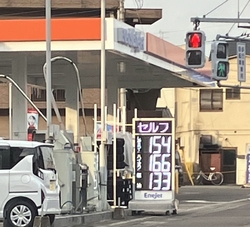 全体的にガソリ...