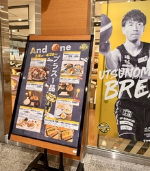 JR宇都宮駅の...