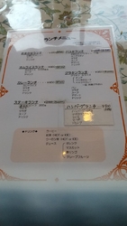 今日も同僚４人...
