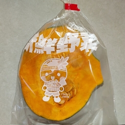 平日お昼頃訪問...