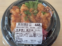 お昼と夕飯のお...