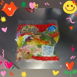 またまたお買い...