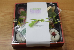 こちらのお弁当...