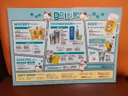 こちらの店舗で...