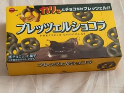 某TV番組でプ...