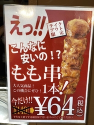 たまたま前を通...