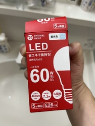 コジマ、ビック...