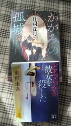 お目当ての本を...