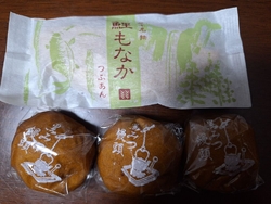 羽二重餅が美味...