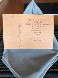 やっと行きたか...