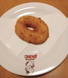 玉子オニオンの...