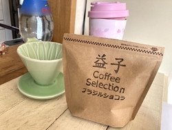 近場でコーヒー...