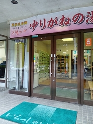 午後3時過ぎは...