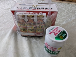 いつものガムと...