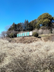 城めぐりスタン...