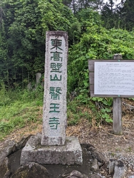 鹿沼に他の用事...