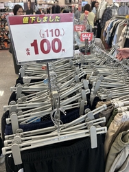 FKDインター...