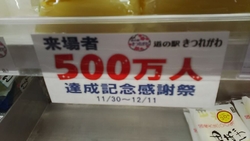 温泉に行くのに...