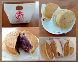 あじまん（大判...