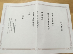 11時予約で学...