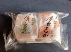 まちの駅新鹿沼...