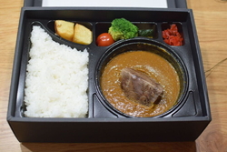 黒毛和牛あつあ...