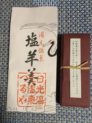 土曜日の開店（...