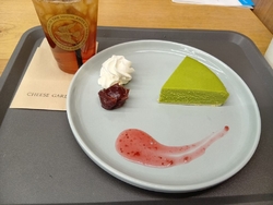 期間限定の抹茶...