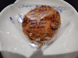 シュークリーム...